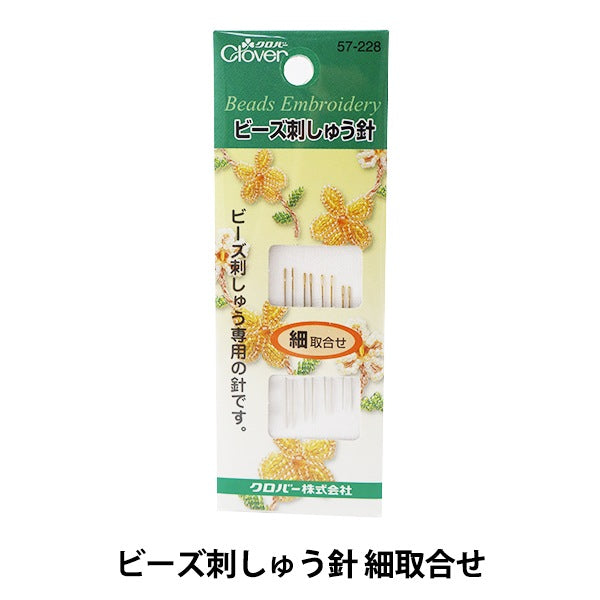 Вышивая игла "БисерВышиваемая игла детальная обмен 57-228" Clover