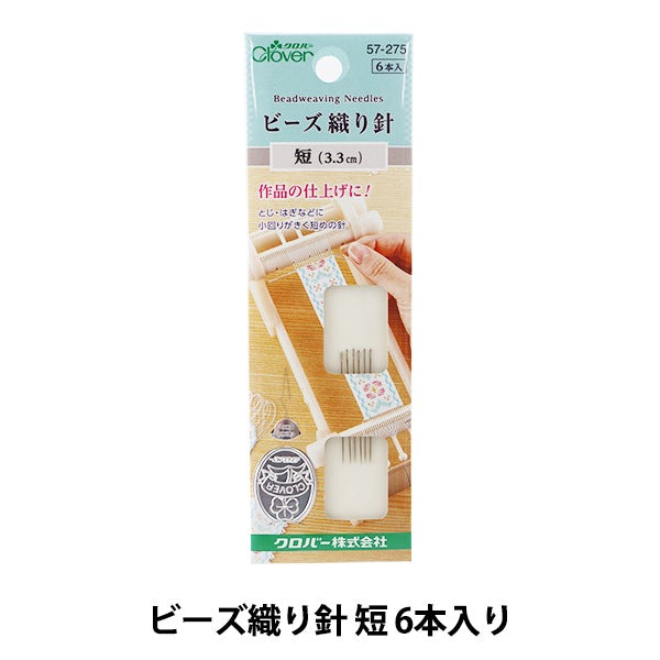 PerlesAiguille "PerlesAvec 6 aiguilles tissées avec six Sleders 57-275" Clover