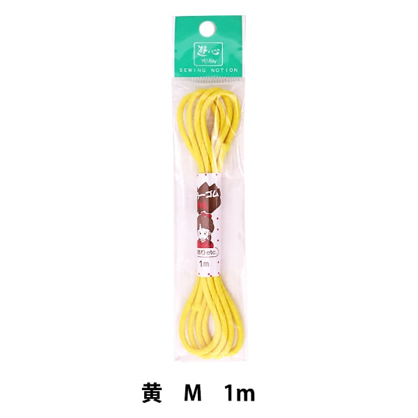 ゴム 『ウーリーカラーゴム (M) 黄 1m 2-107』 YUSHIN 遊心