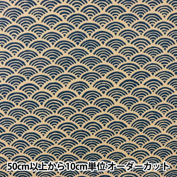数量5から】 生地 『シーチング 和柄 青海波 青 88220-1-2』 – Yuzawaya