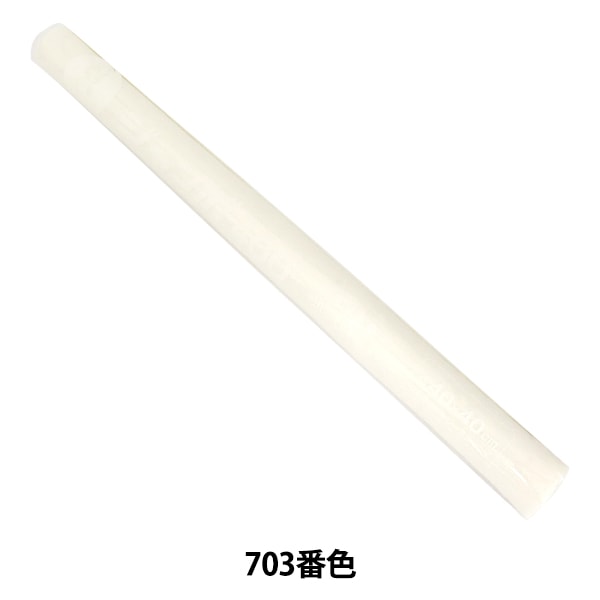 Filz "Jumbolor 40 Quadrat (1 mm dick) 703 Farbe" Sonnenfilm Sonnenfeld