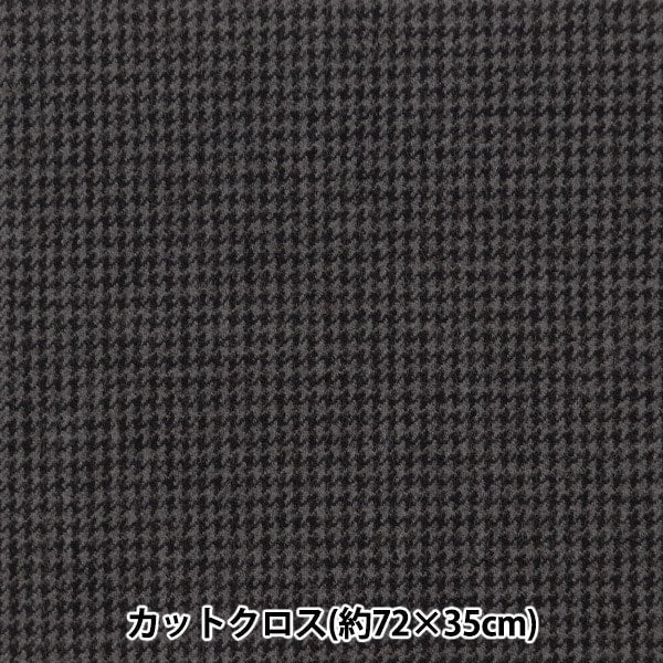 Tissu "Étirement Thermolite® 2way Tissu coupé Environ 72 x 35 cm Pied de pouleModèle C-OS1106-11"