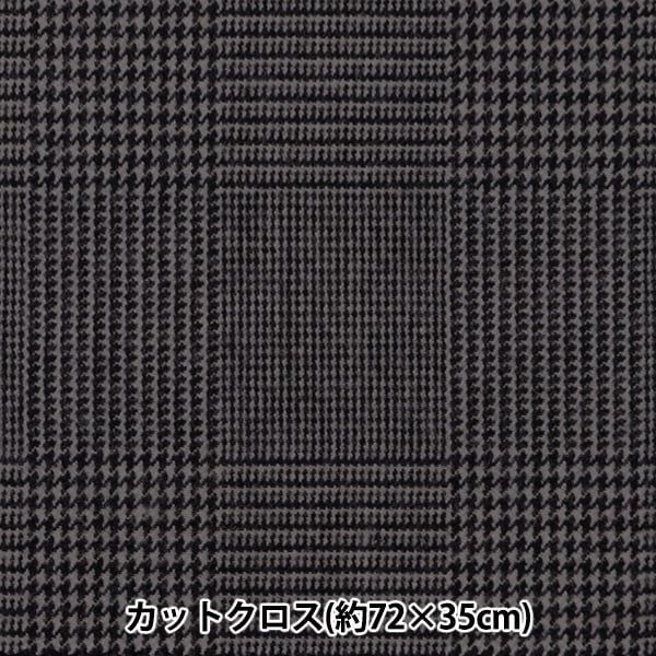 Tissu "Étirement Thermolite® 2way Tissu coupé Environ 72 x 35 cm Glen CheckModèle C-OS1106-12"