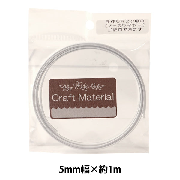 形狀支架膠帶“設置膠帶5mm白色”