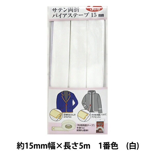 شريط لاصق متحيز ``الساتان أضعاف مزدوجةشريط لاصق متحيز رول 15 ملم عرض 5 متر لون اول YZCP1-1"