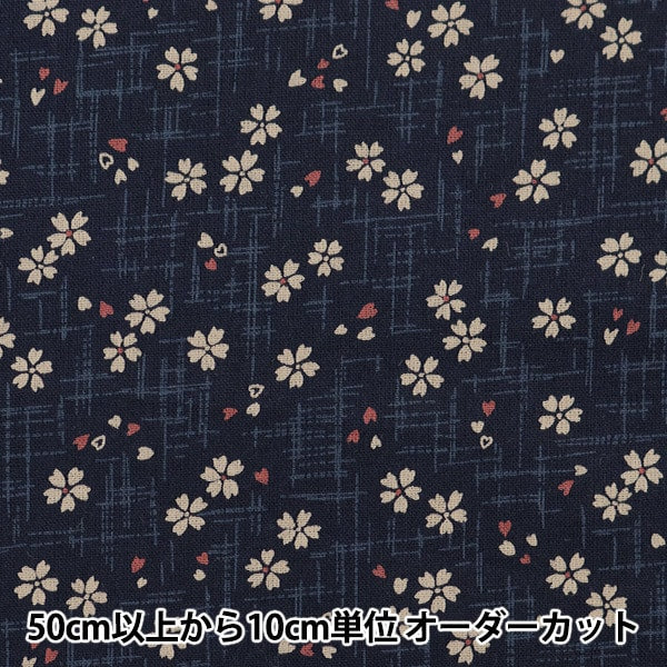 数量5から】 生地 『シーチング 和柄 桜 紺 88227-2-6』 – Yuzawaya