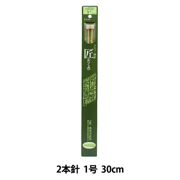 Agujas de tejer "Takumi 2 aguja No. 1 54-201" Clover