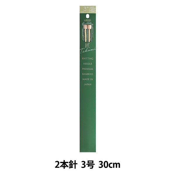 Stricknadeln "Takumi 2 Nadel Nr. 3 54-203" Clover