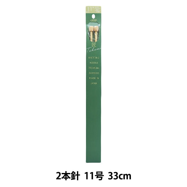 Stricknadeln "Takumi 2 Nadel Nr. 11 54-211" Clover