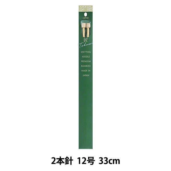 Stricknadeln "Takumi 2 Nadel Nr. 12 54-212" Clover