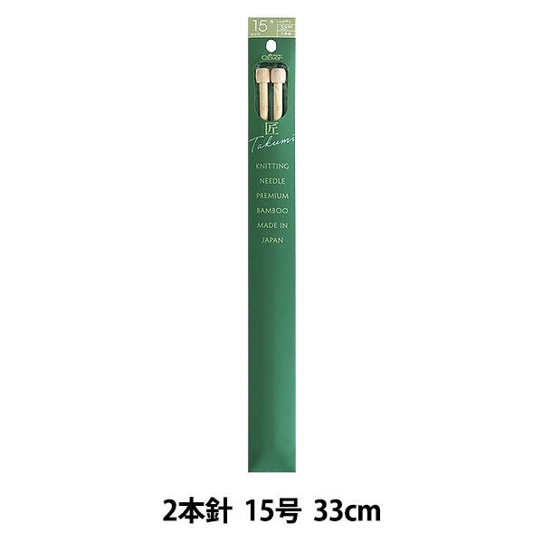 Agujas de tejer "Takumi 2 aguja No. 15 54-215" Clover