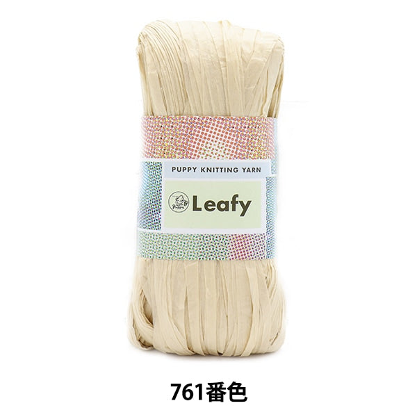 春夏毛糸 『Leafy(リーフィー) 761番色』 Puppy パピー – Yuzawaya