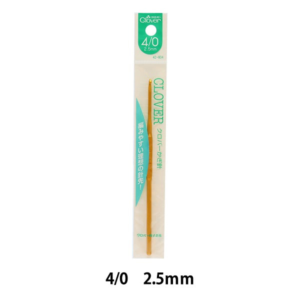 Aiguilles à tricoter 『aiguilles à crochet 4/0 42-804" Clover