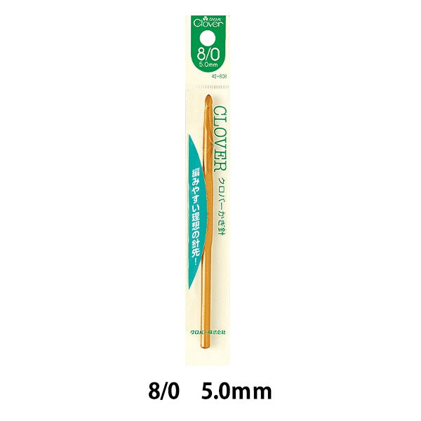Вязальные спицы 『Вязальные крючки 8/0 42-808" Clover