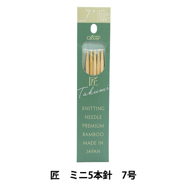 Stricknadeln "Takumi Mini 5 Hand Nr. 7 54-377" Clover