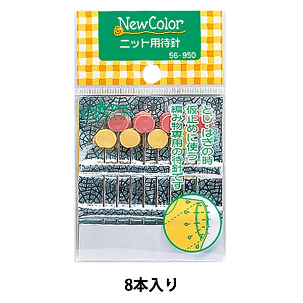 Вязание поставки "новый цветМаркировочная булавка 56-950" Clover