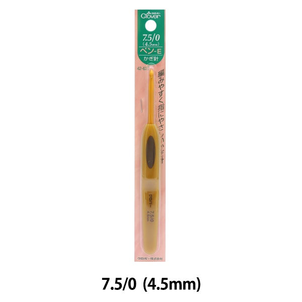 Вязальные спицы "Пен -e Вязальные крючки 7,5/0 42-627" Clover