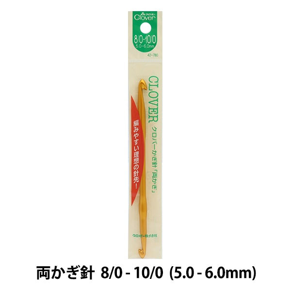 Вязальные спицы "ОбаВязальные крючки 8/0-10/0 42-780" Clover