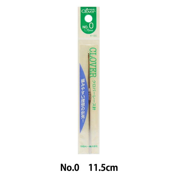 Вязальные спицы 『спицы для вязания кружева № 0 41-000" Clover