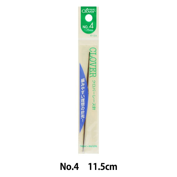 Вязальные спицы 『спицы для вязания кружева № 4 41-004" Clover