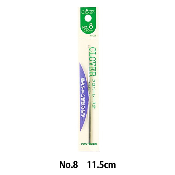 Вязальные спицы 『спицы для вязания кружева № 8 41-008" Clover