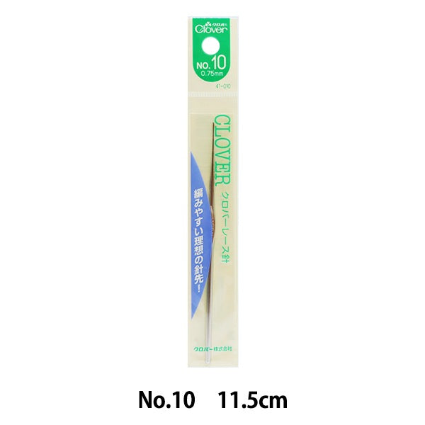 Вязальные спицы 『спицы для вязания кружева № 10 41-010" Clover