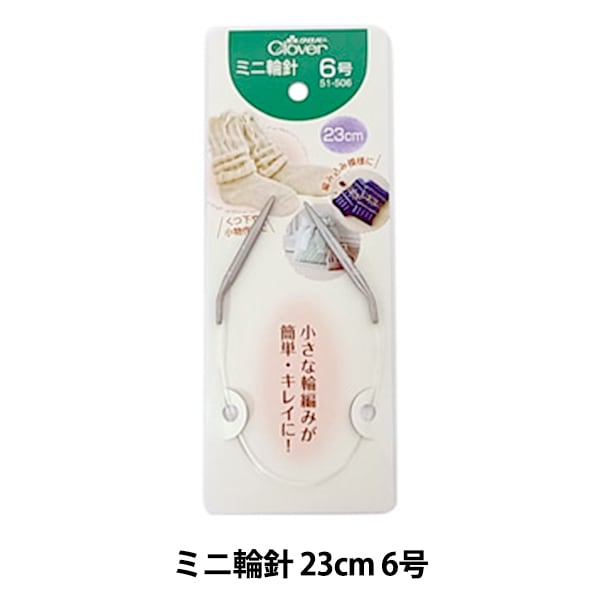 Agujas de tejer "miniAgujas circulares 23cm 6 51-506" Clover