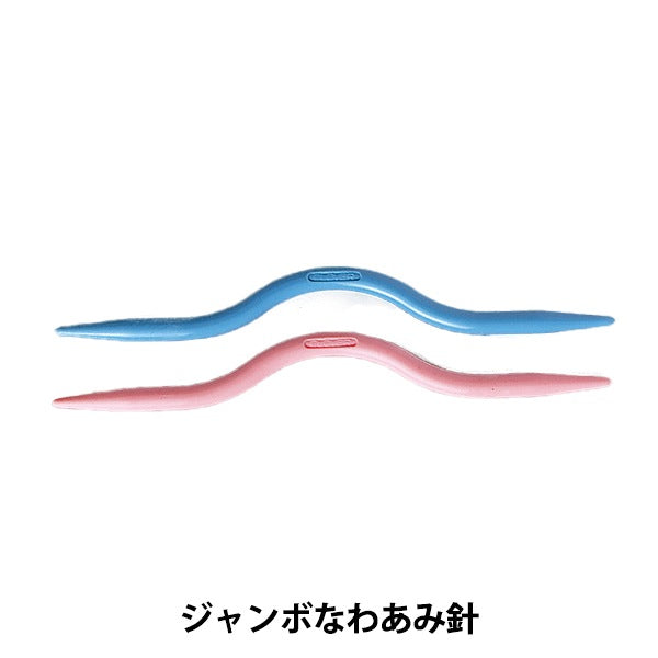 Agujas de tejer "Jumbo Nawa Amami 53-203" Clover