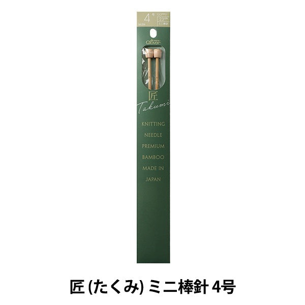 Agujas de tejer "Takumi Mini)Agujas de tejer No. 4 54-254" Clover