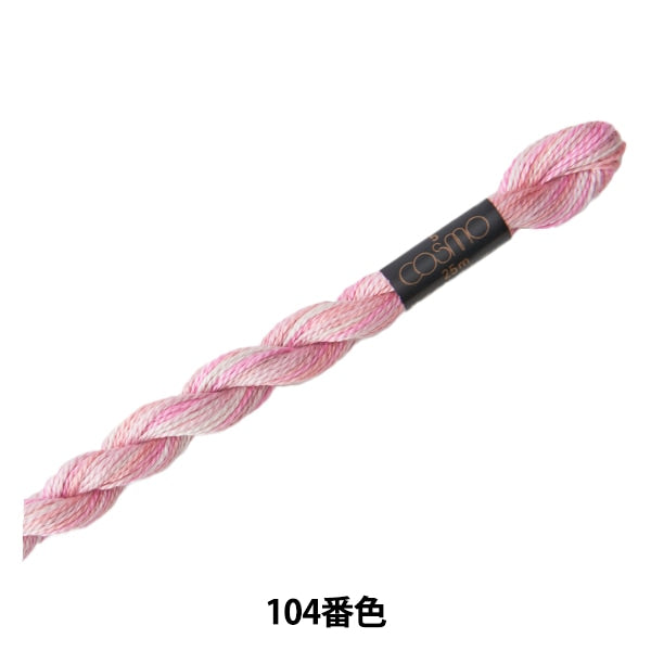 خيط تطريز "COSMO رقم 5 خيط تطريز مواسم رقم 104 لون" LECIEN Lecien كوزمو كوزمو