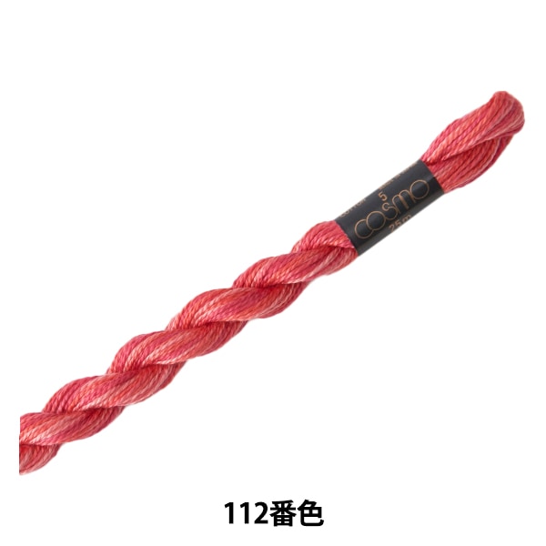 Embroidery thread "COSMO 5th embroidery thread season 112 color" LECIEN Lecien COSMO Cosmo