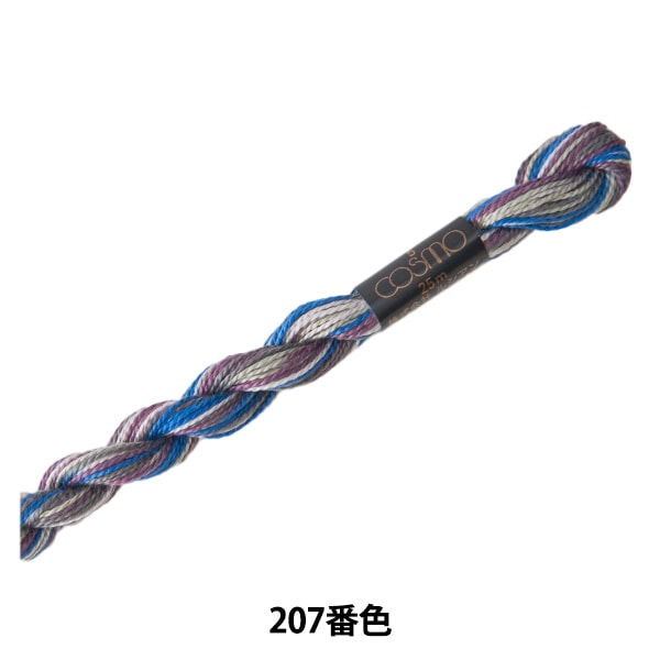 Embroidery thread "COSMO 5th embroidery thread season 207th color" LECIEN Lecien COSMO Cosmo