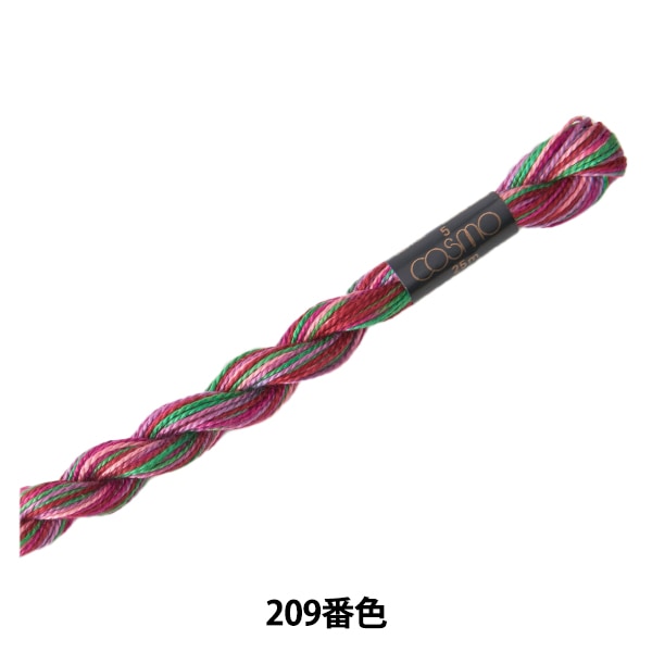 Embroidery thread "Cosmo 5th embroidery thread season 209th color" LECIEN Lecien COSMO Cosmo