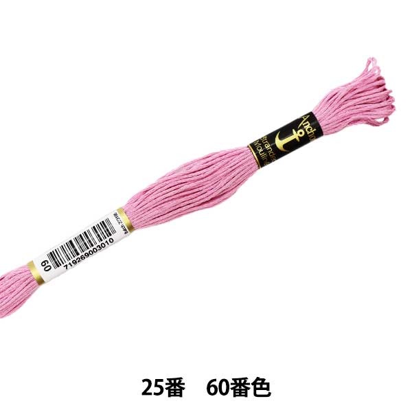 자수실 "앵커 (앵커) 25 번자수실 60 번째 컬러 "