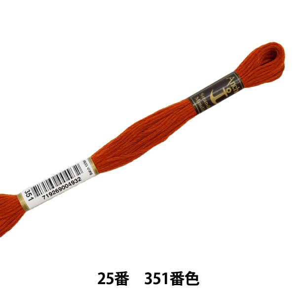 ВышивкаНитки "Якорь (якорь) № 25 вышивкаНитки 351 цвет "