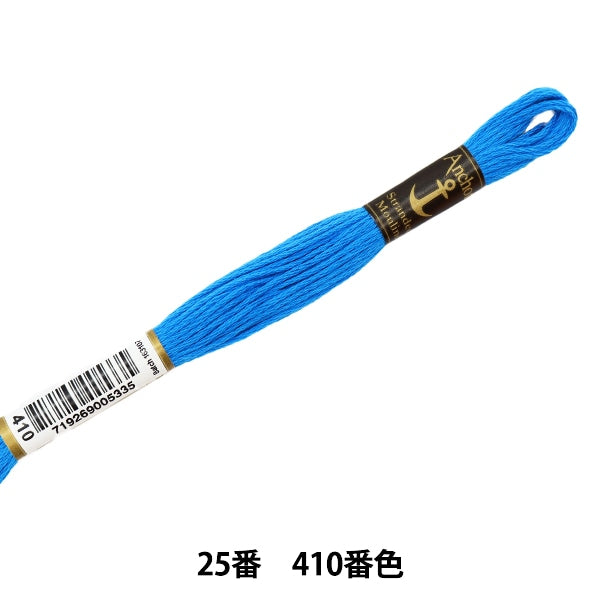 ВышивкаНитки "Якорь (якорь) № 25 вышивкаНитки 410 цвет "