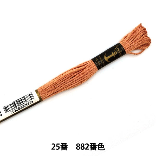 ВышивкаНитки "Якорь (якорь) № 25 вышивкаНитки 882 Цвет "