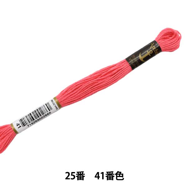 ВышивкаНитки "Якорь (якорь) № 25 вышивкаНитки 41 -й цвет "