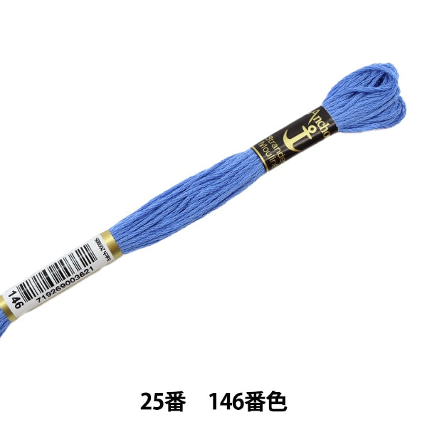 Embroidery thread "Anchor (anchor) 25th embroidery thread 146th color"