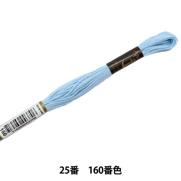 Embroidery thread "Anchor (anchor) 25th embroidery thread 160th color"