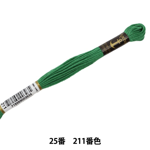 ВышивкаНитки "Якорь (якорь) № 25 вышивкаНитки 211 Цвет "