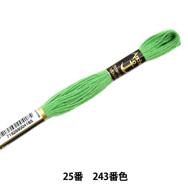 خيط تطريز " مرساة رقم 25 خيط تطريز رقم 243 لون "