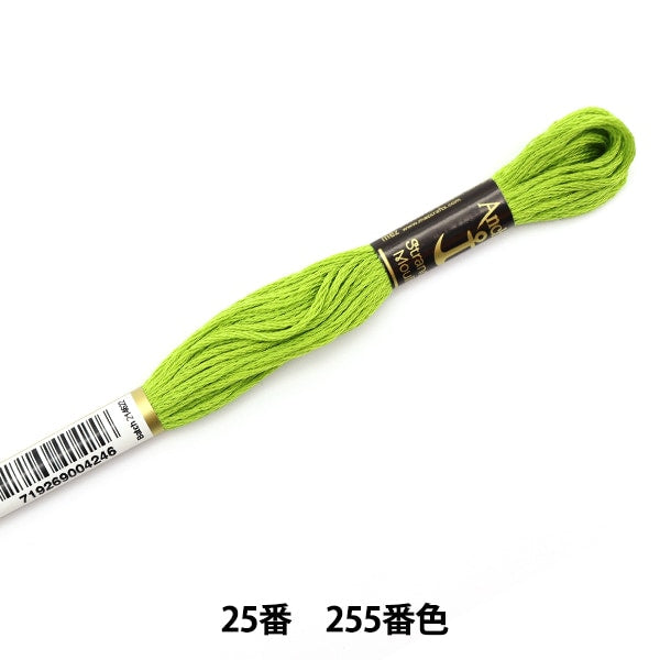 خيط تطريز " مرساة رقم 25 خيط تطريز رقم 255 لون "