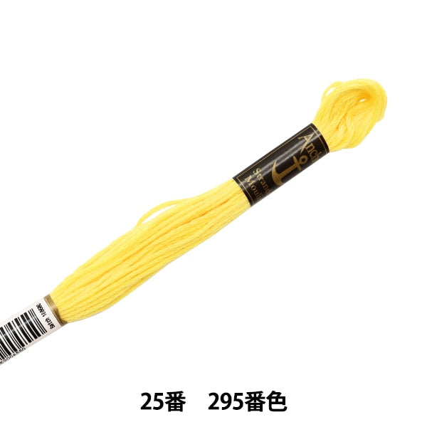 ВышивкаНитки "Якорь (якорь) № 25 вышивкаНитки 295 Цвет "