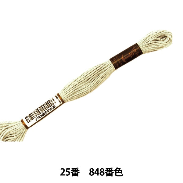 Broderiefil "Ancre (ancre) n ° 25 broderiefil 848e couleur "