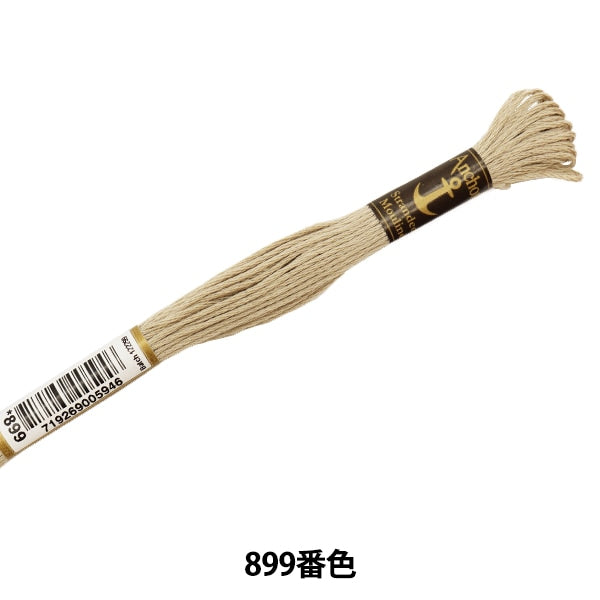 Embroidery thread "Anchor (anchor) 25th embroidery thread 899"