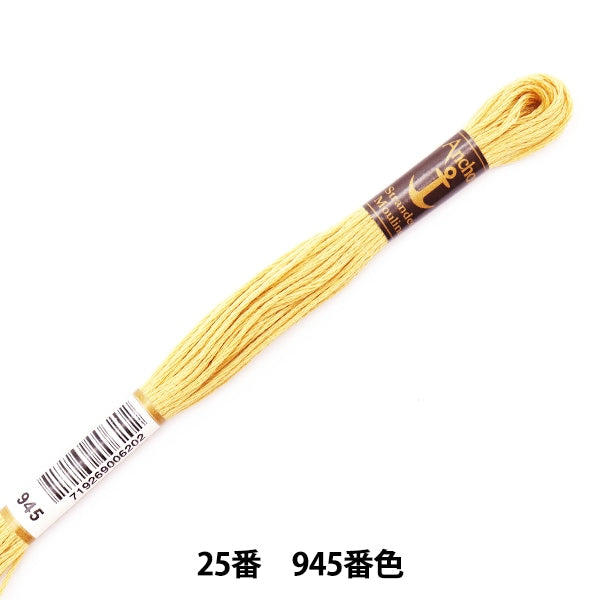 ВышивкаНитки "Якорь (якорь) № 25 вышивкаНитки 945 -й цвет "