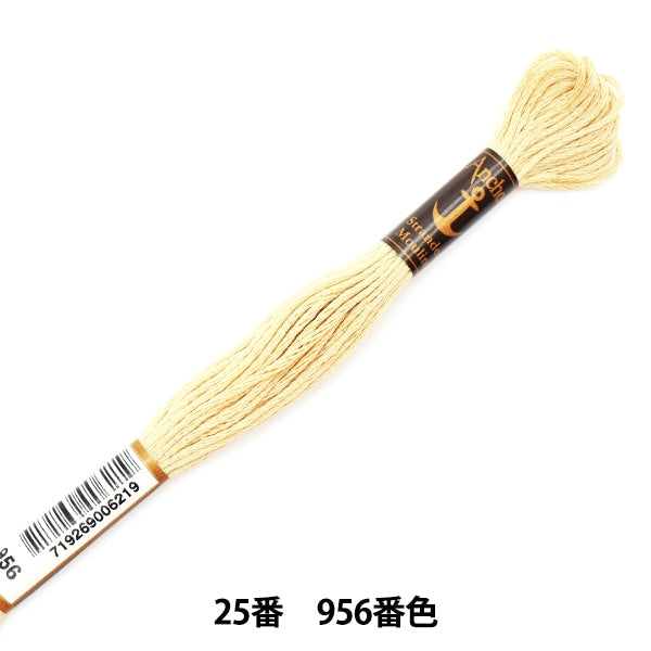 ВышивкаНитки "Якорь (якорь) № 25 вышивкаНитки 956 -й цвет "