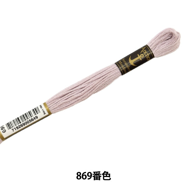 ВышивкаНитки "Якорь (якорь) № 25 вышивкаНитки 869 -й цвет "