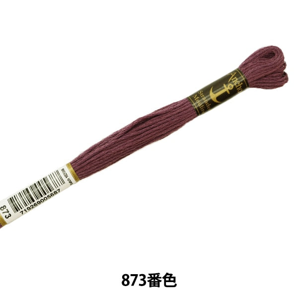 자수실 "앵커 (앵커) 25 번자수실 873 색상 "